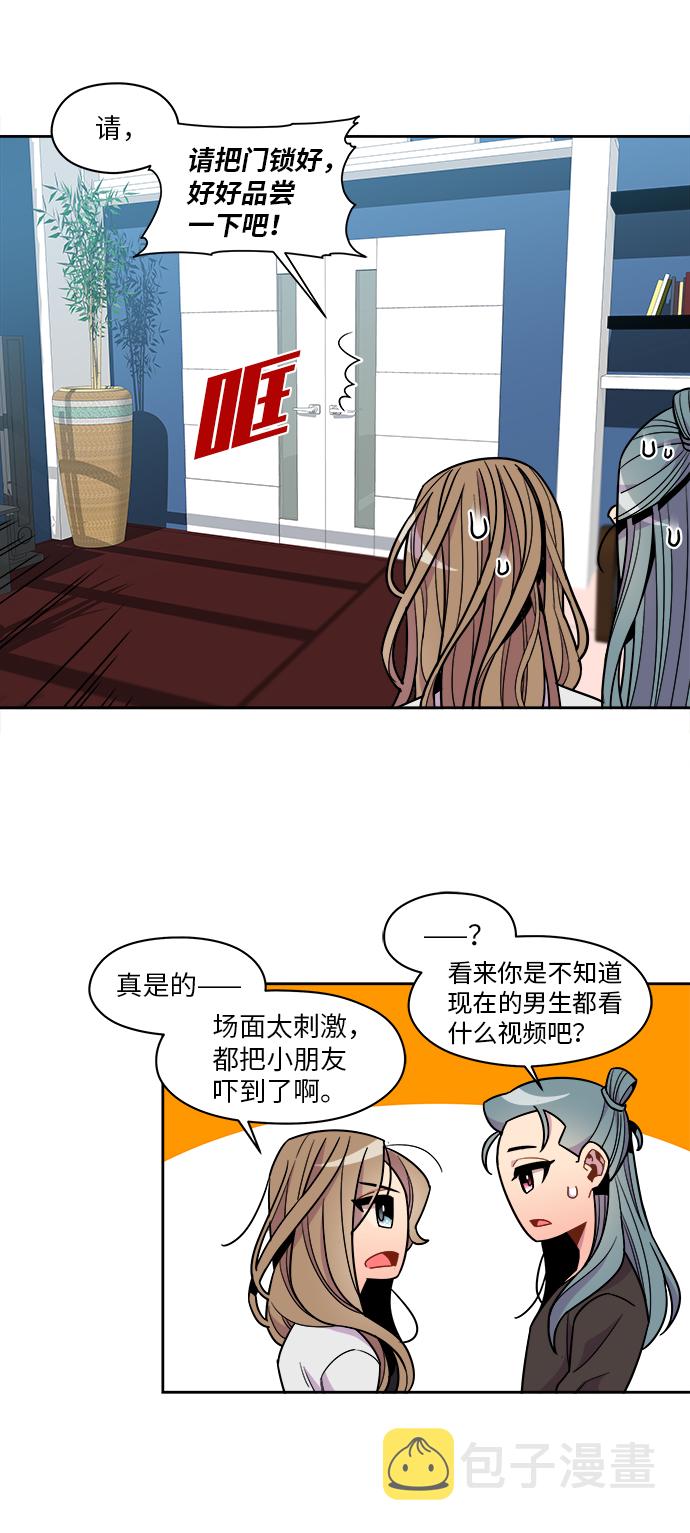 外传（2）25