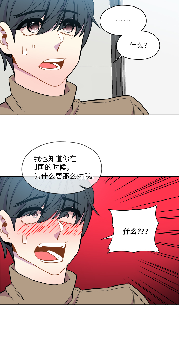 第38话5