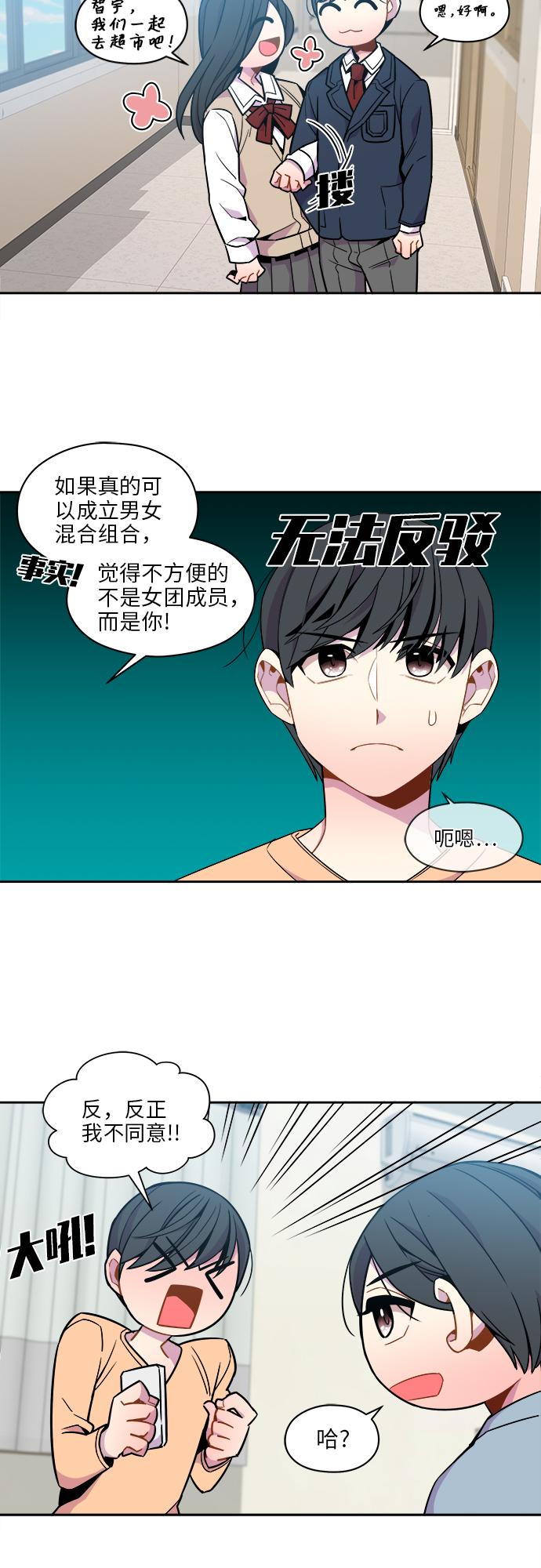 第45话16
