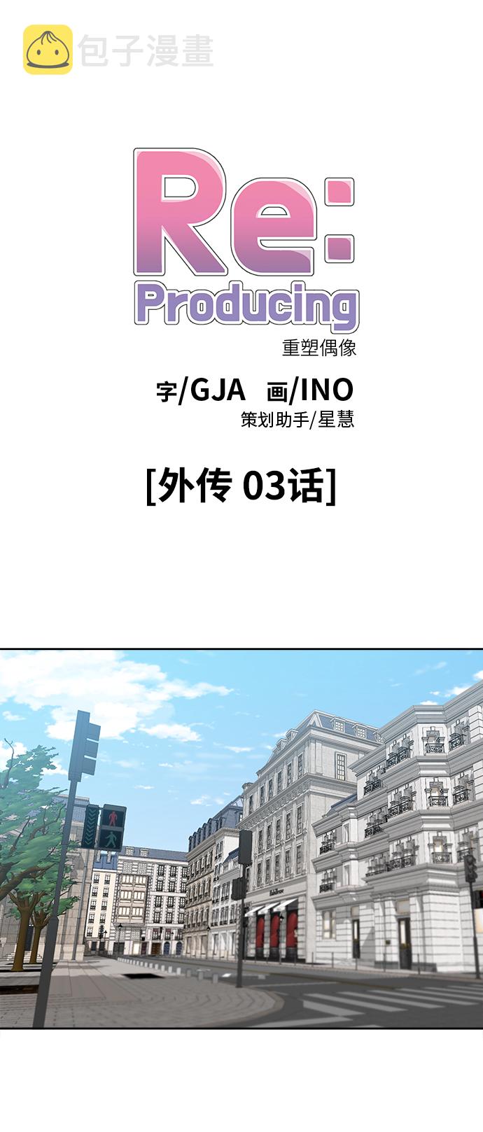 外传（3）0