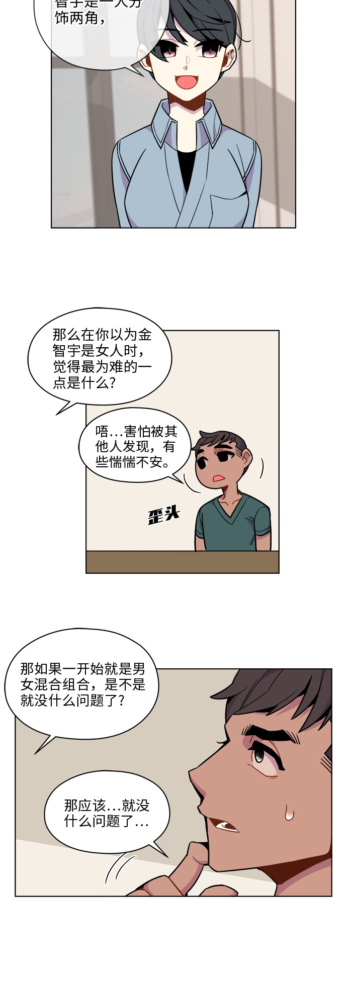 第44话19