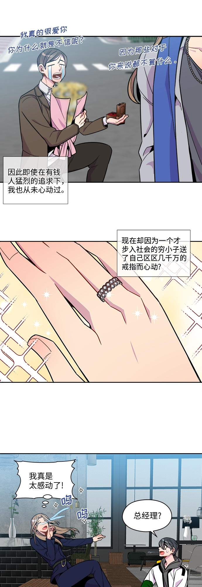 第64话10