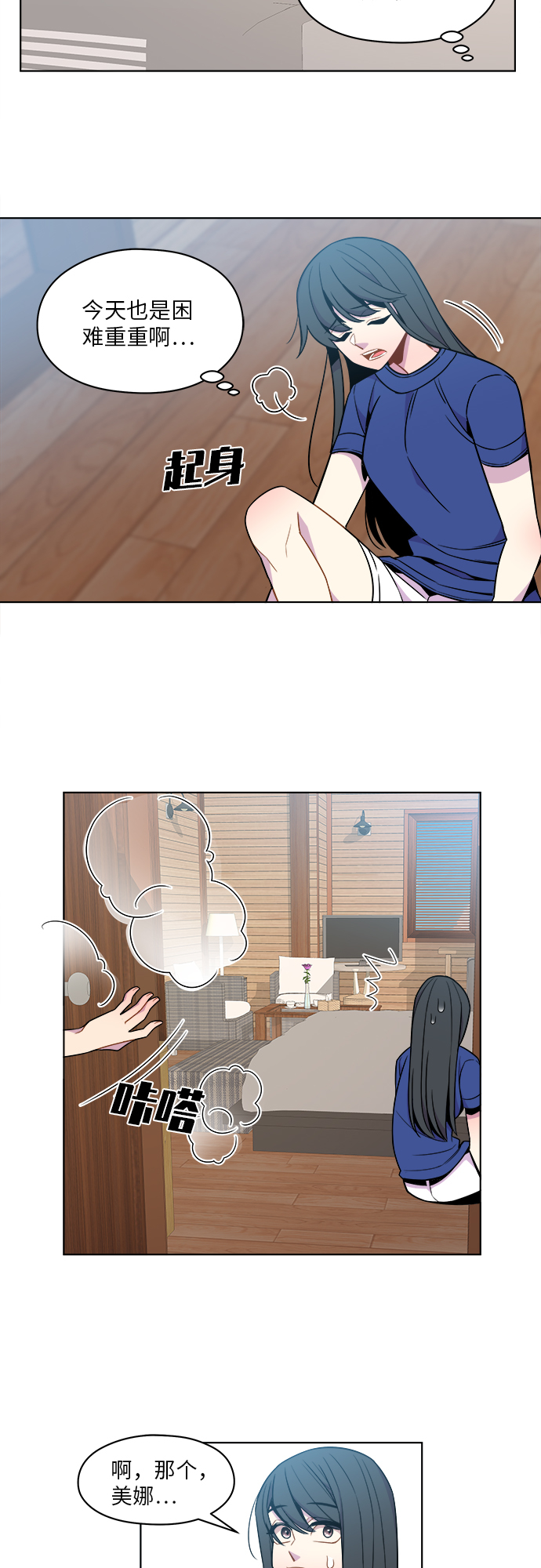 第43话15