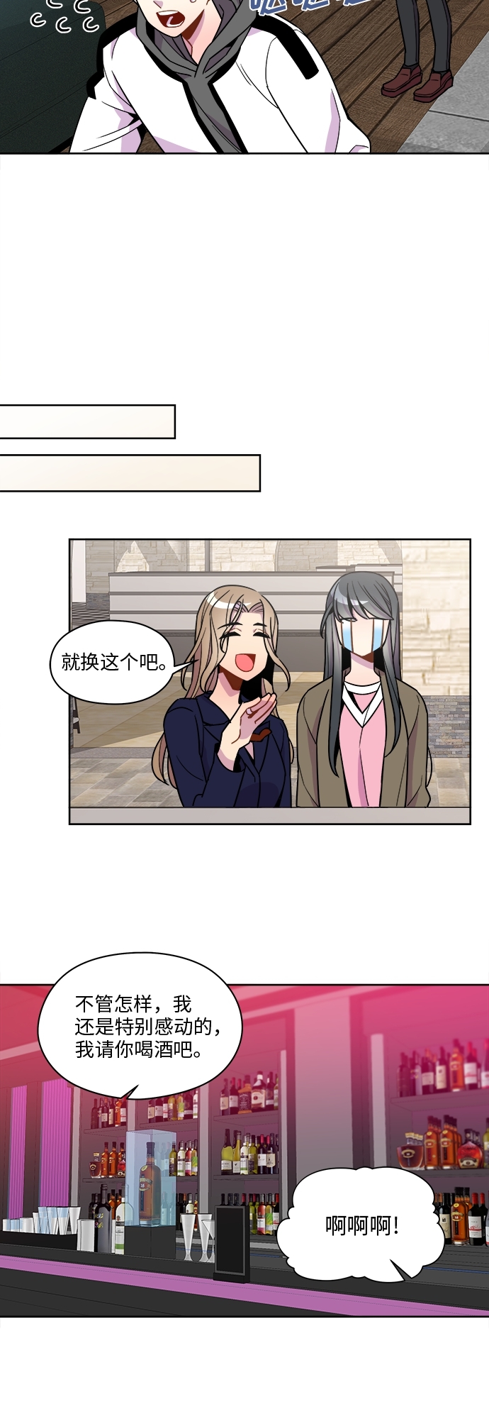 第64话26