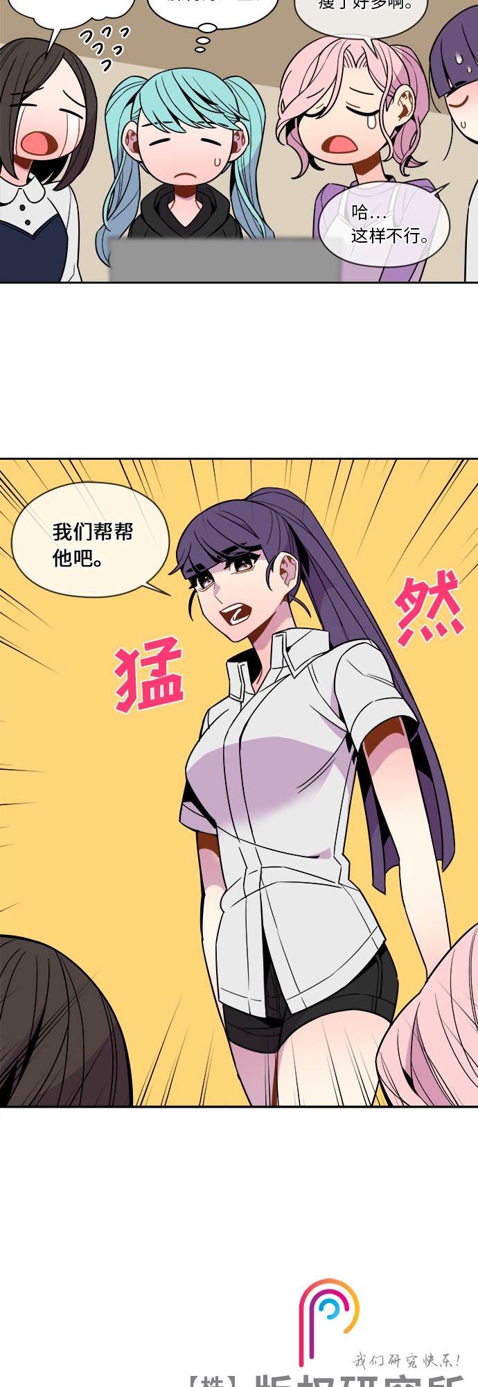 第83话26