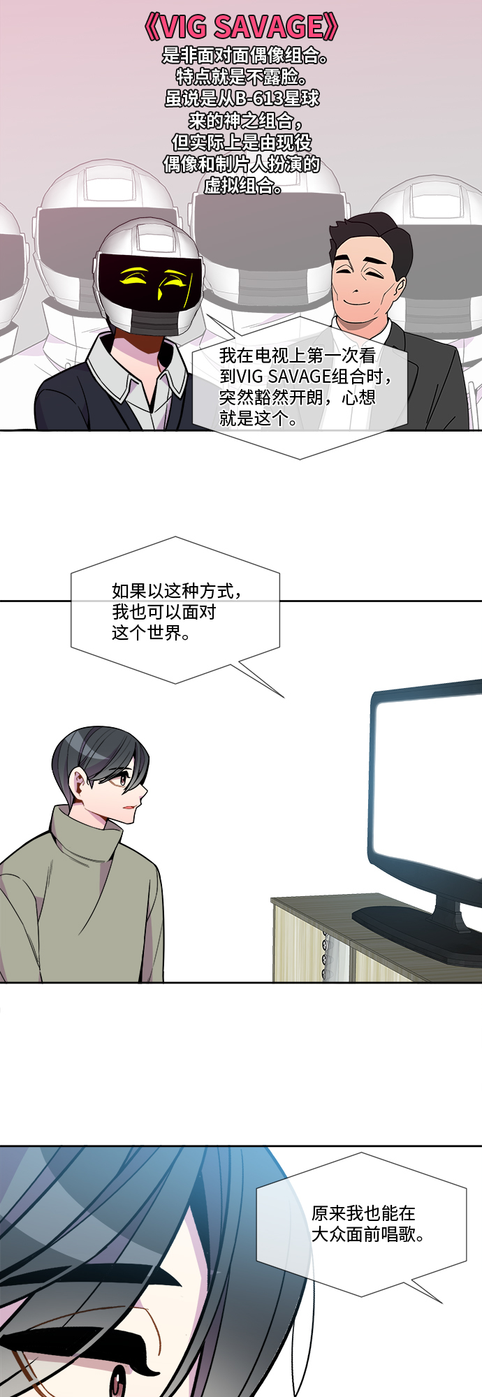 第87话1