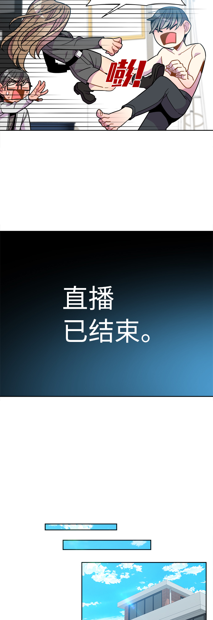 第82话5