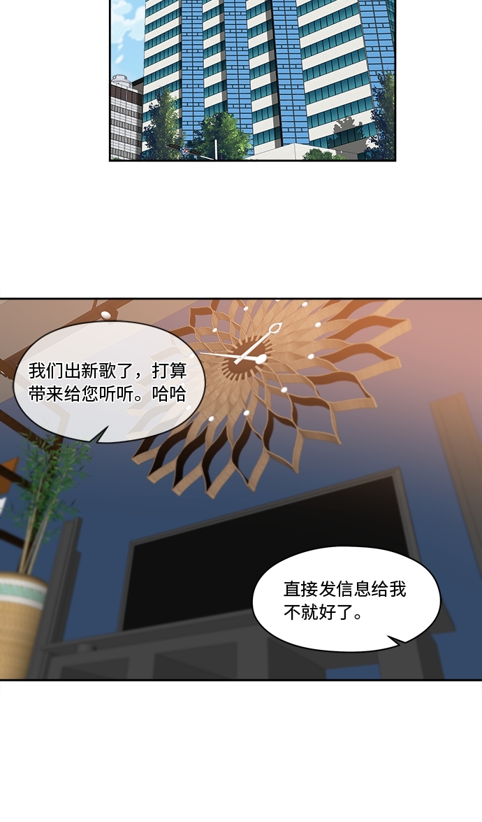 第61话23