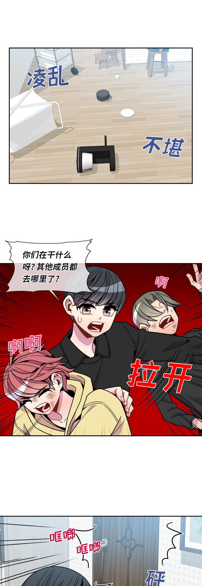 第66话17