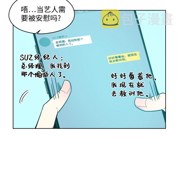 第31话20