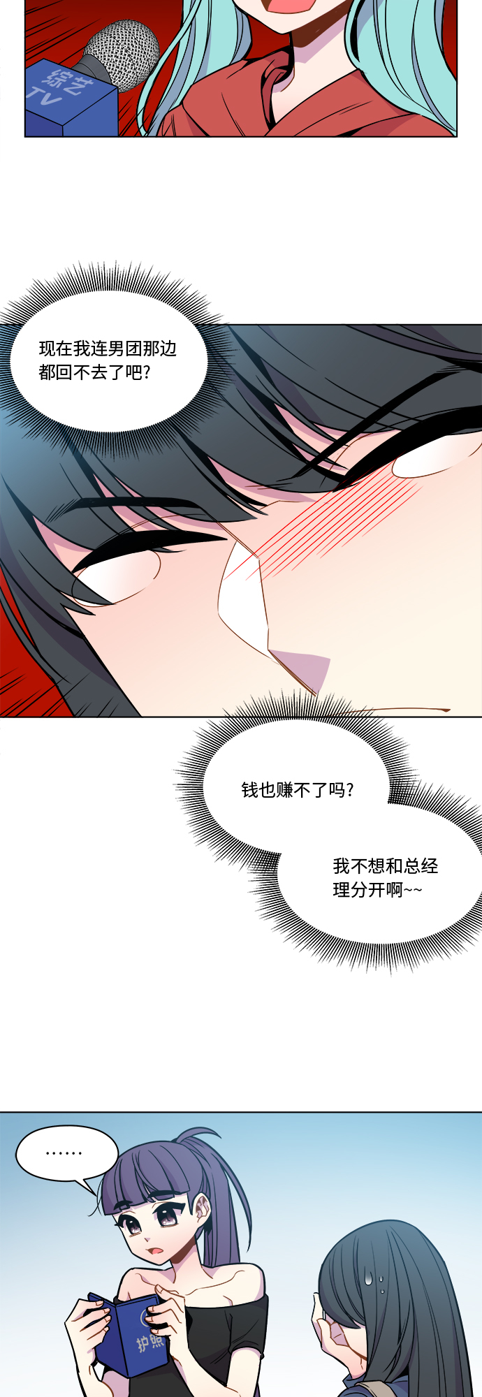 第40话1
