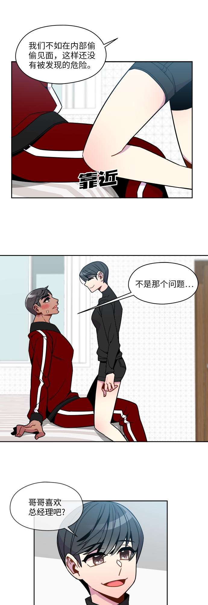 第53话24