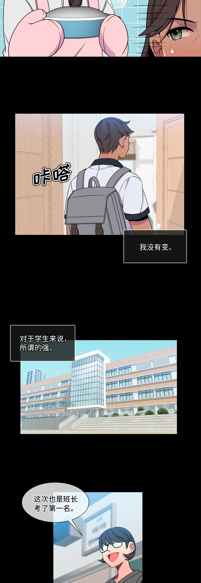 第16话13