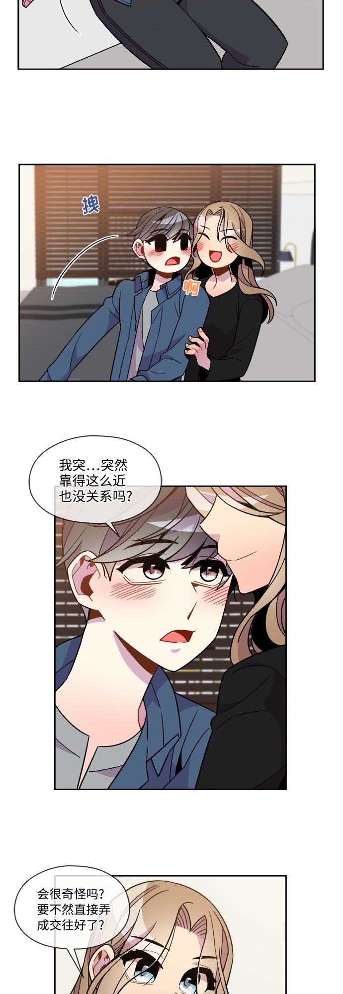 第75话17