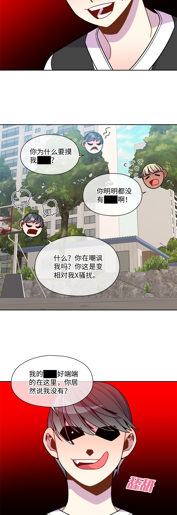 第76话19