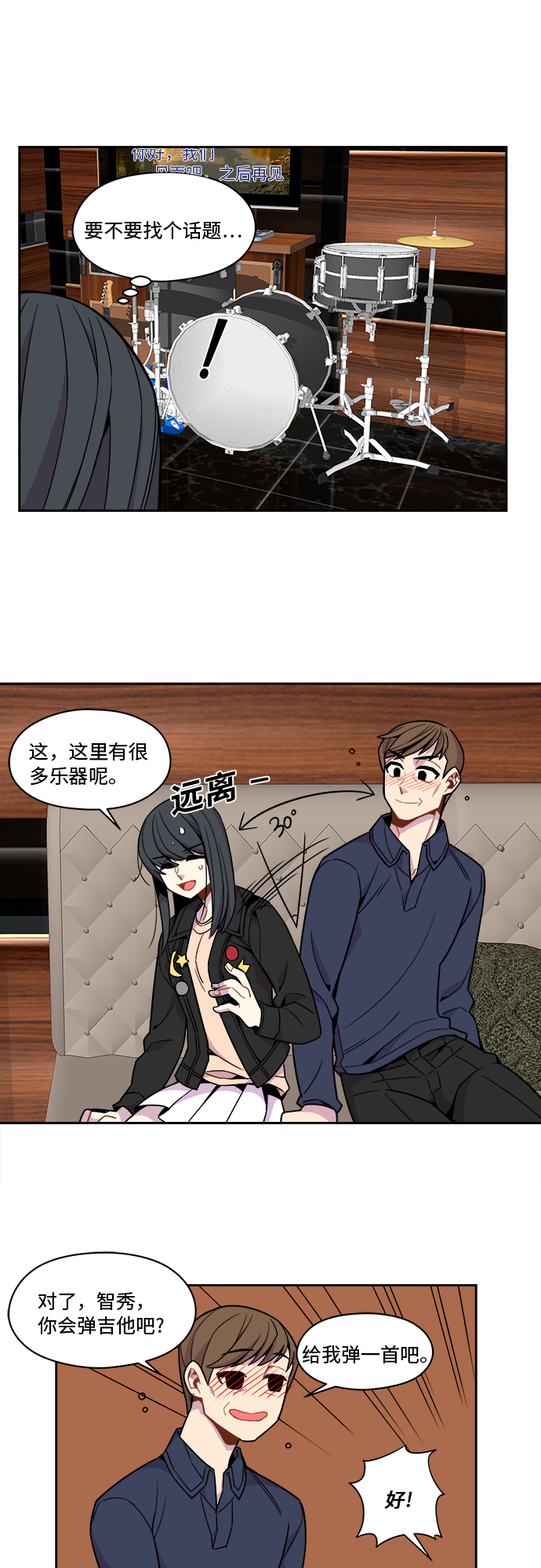 第47话12