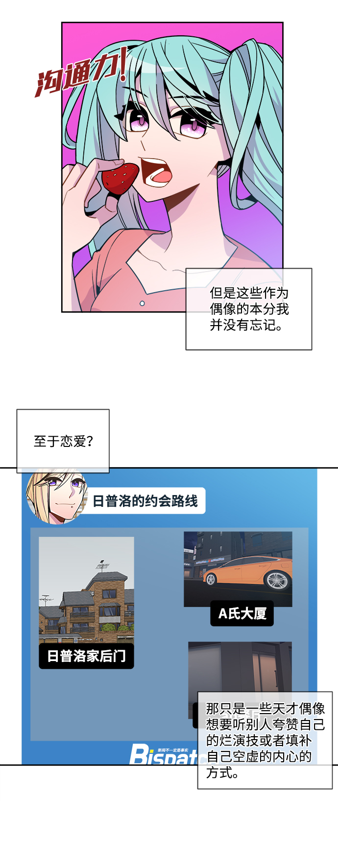 外传（6）18