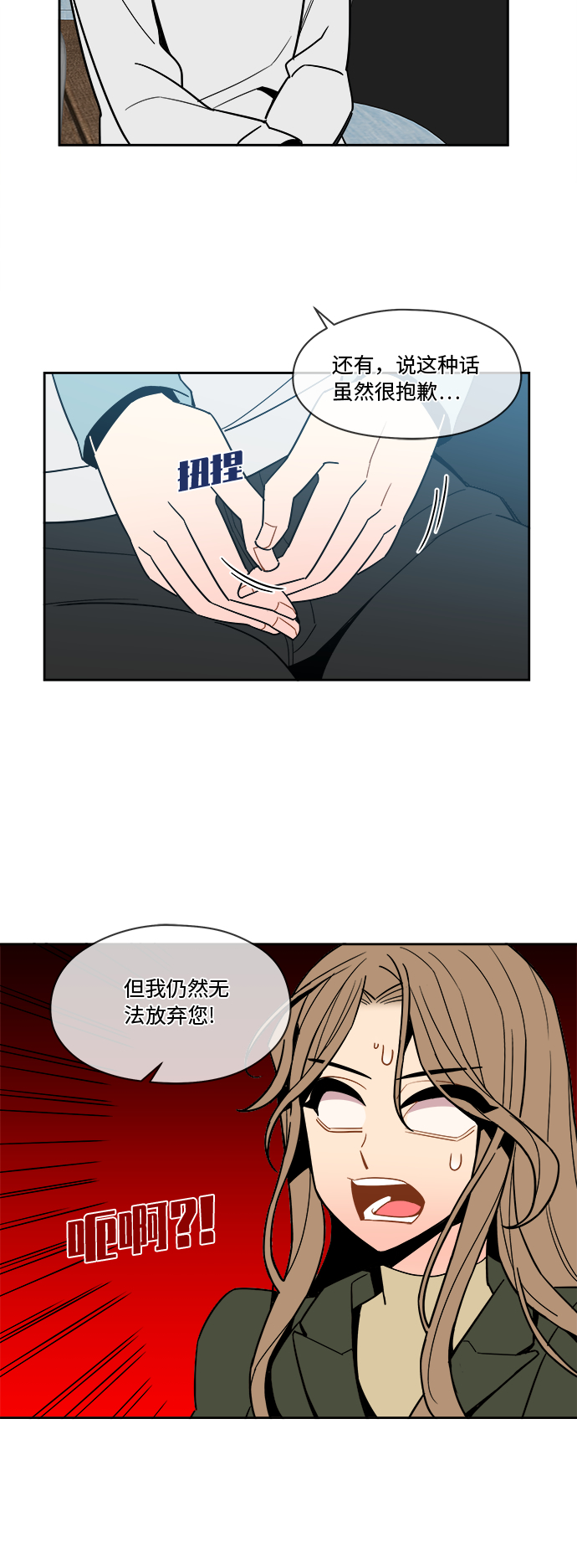 第88话27