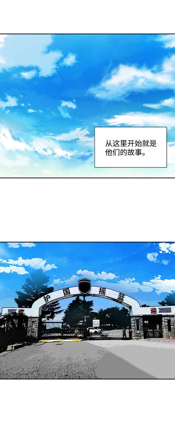 外传（1）8