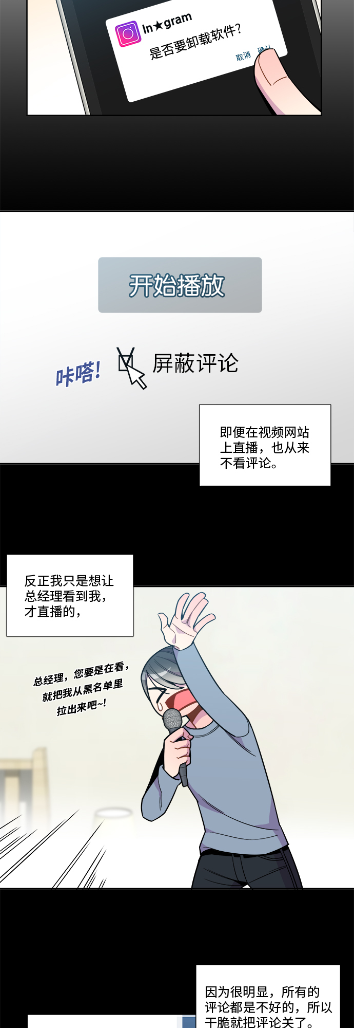 第87话7