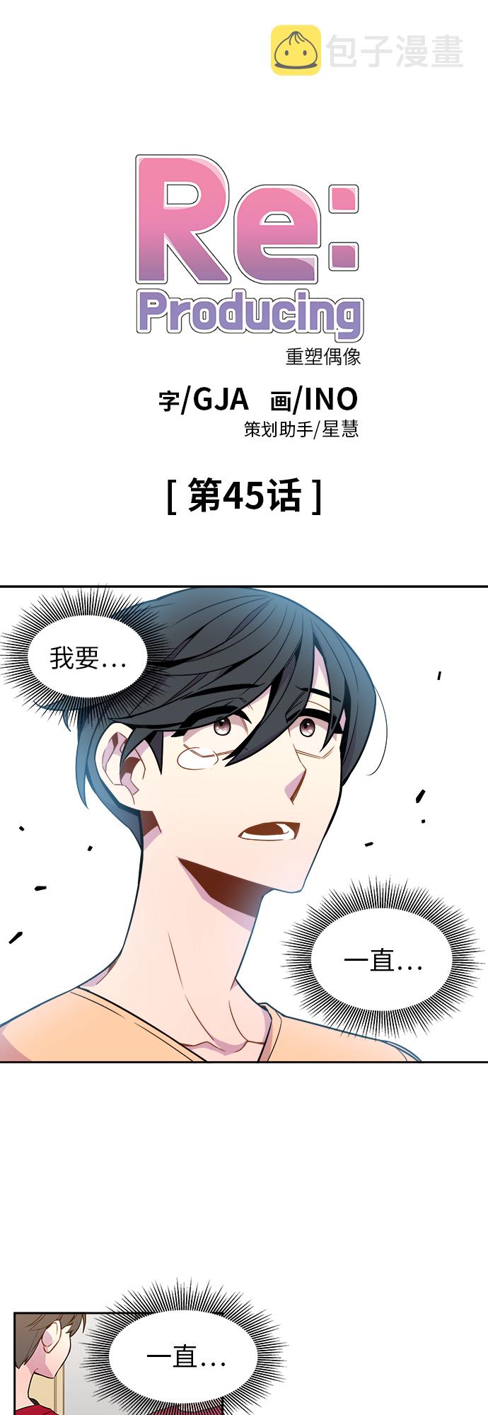 第45话0