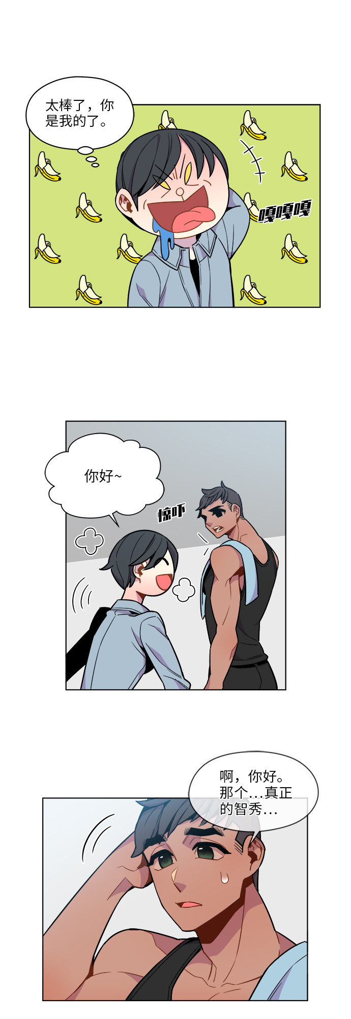 第44话12