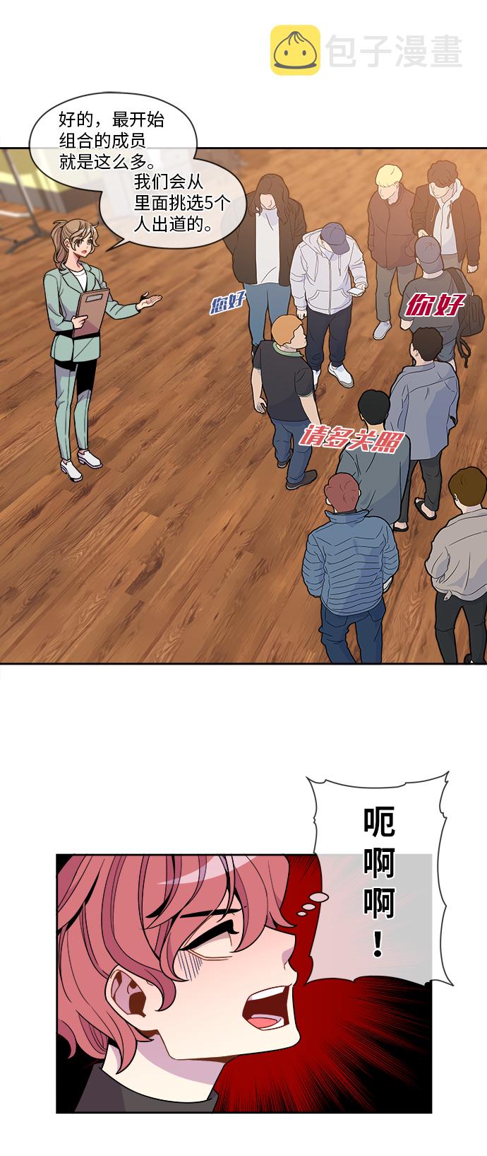 外传（2）12