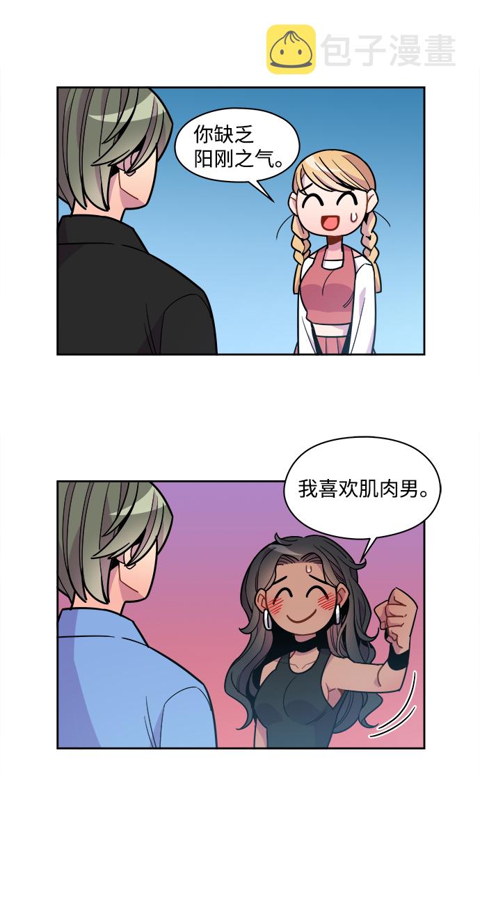 外传（3）17