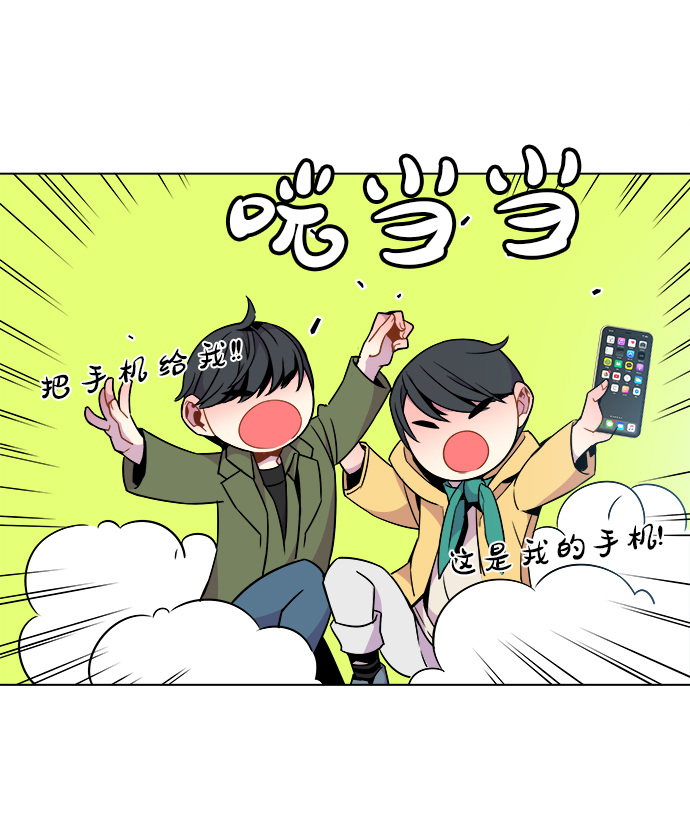 第32话9