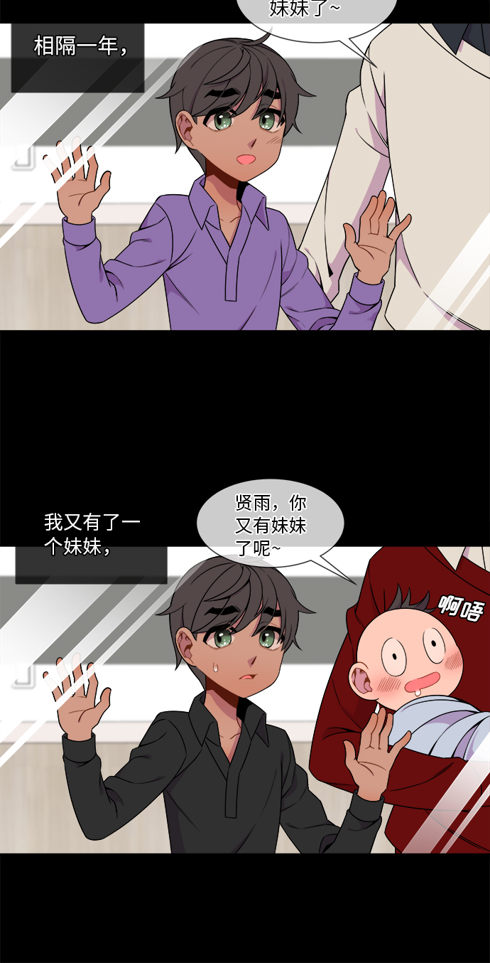 第16话5