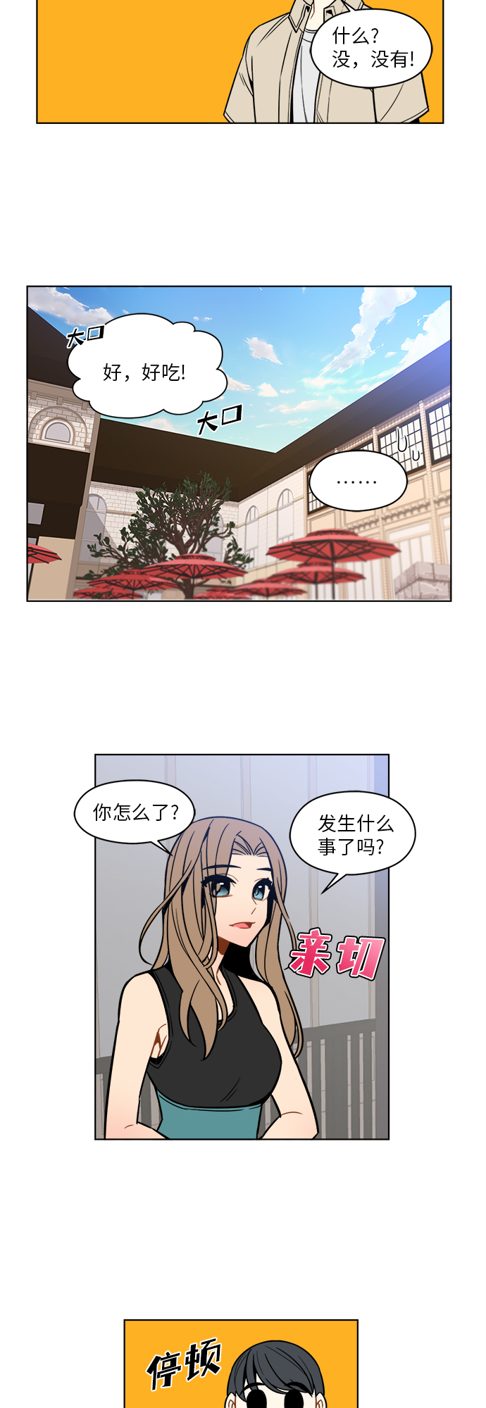第39话19