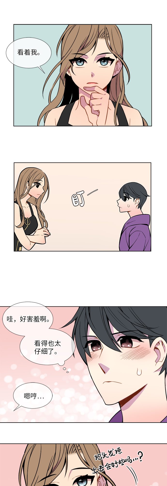 第5话23