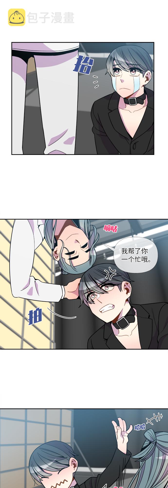 第71话6
