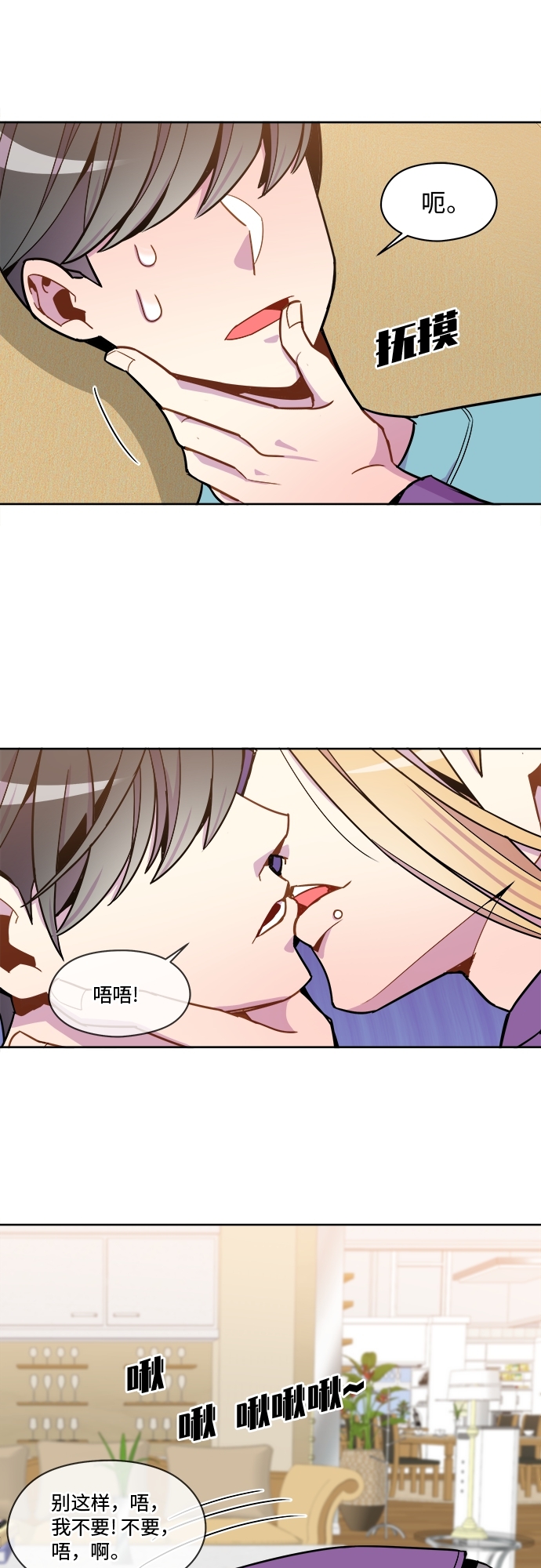 第57话27