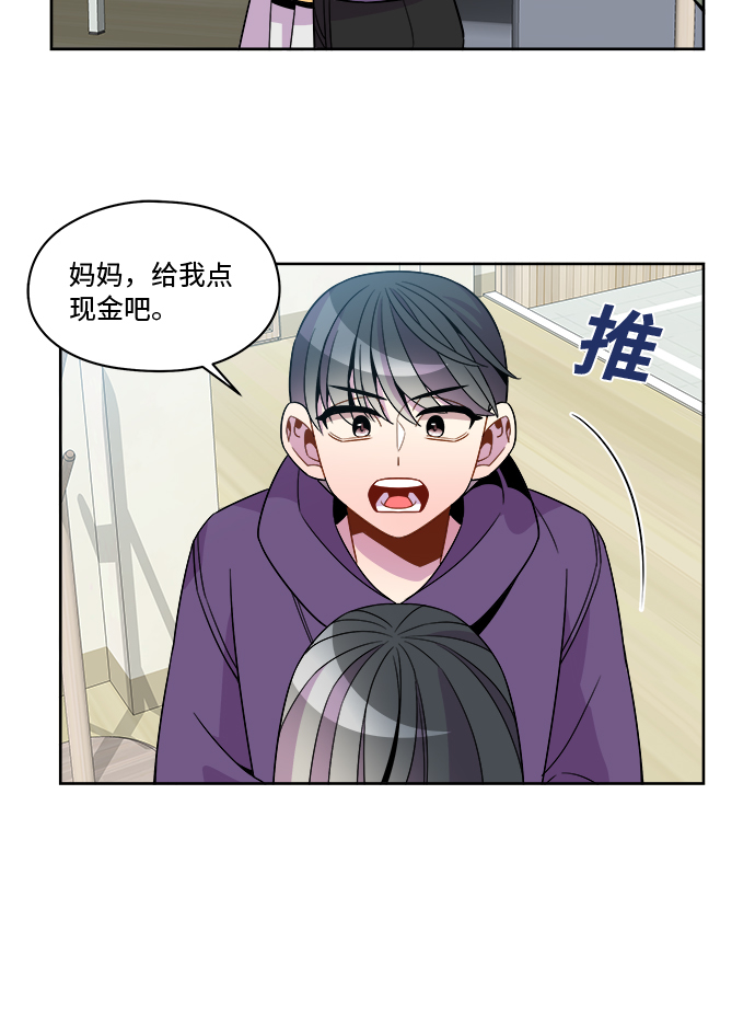 第80话12