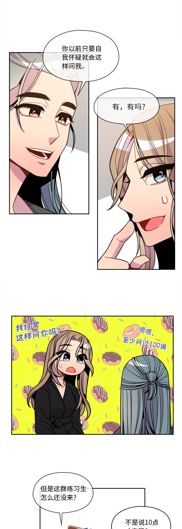 第66话13