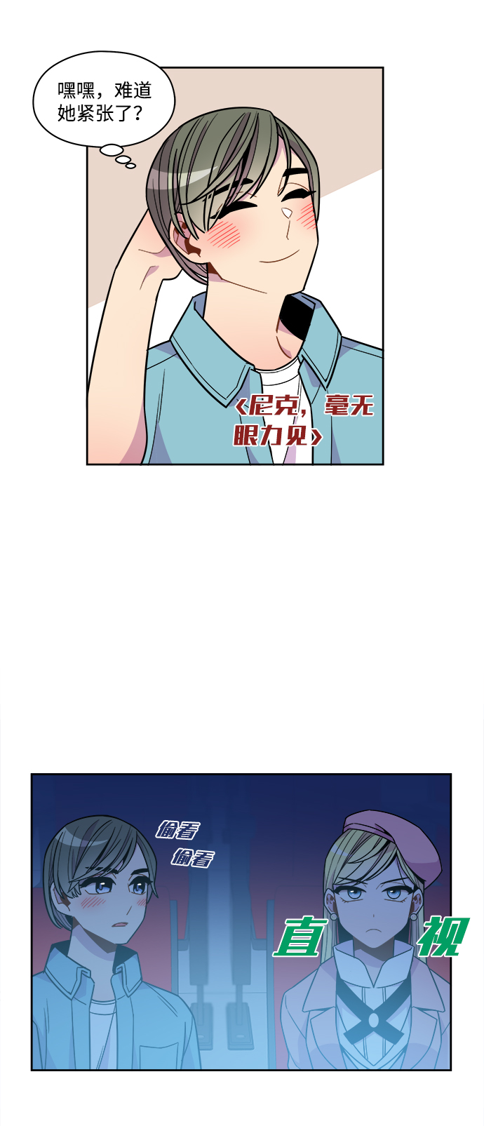 外传（3）5
