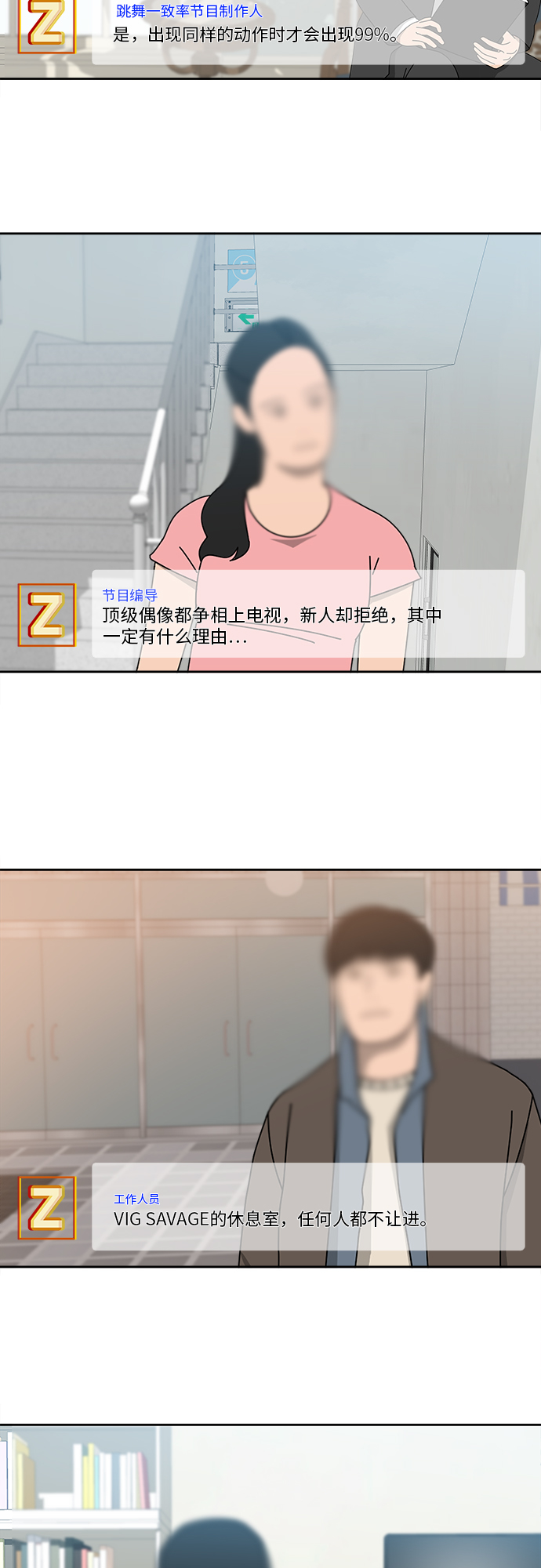 第78话19