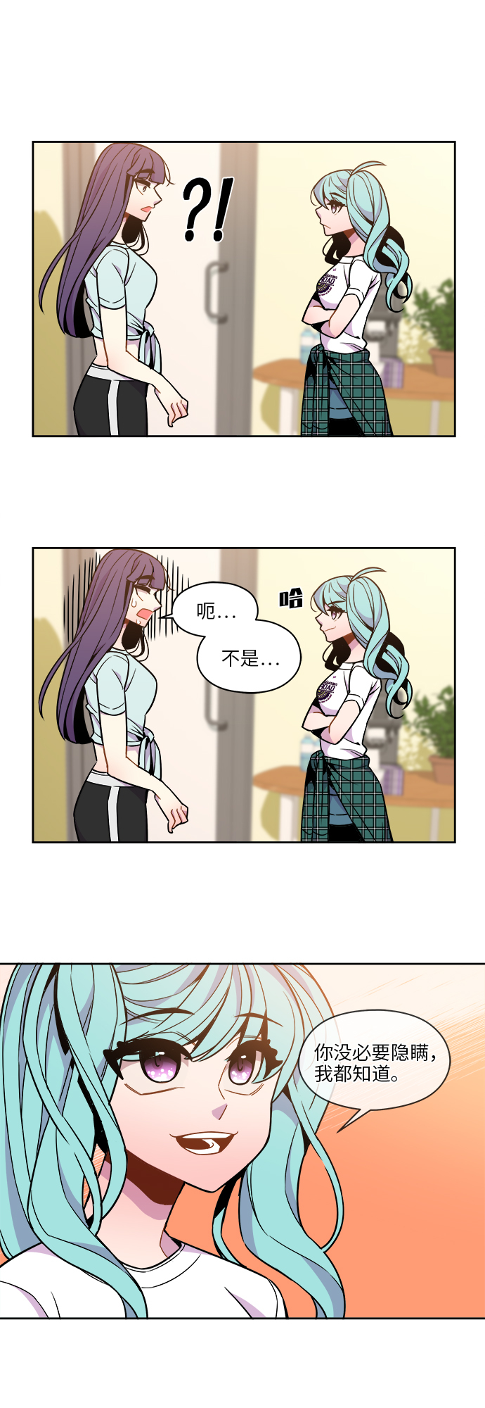 第45话29