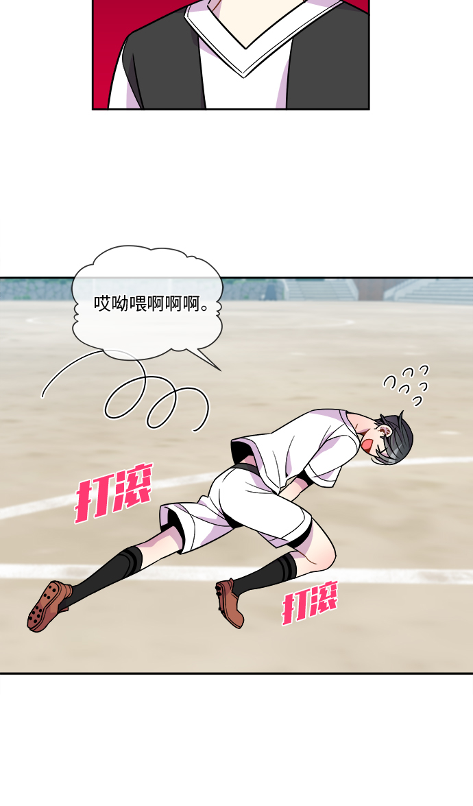第76话5