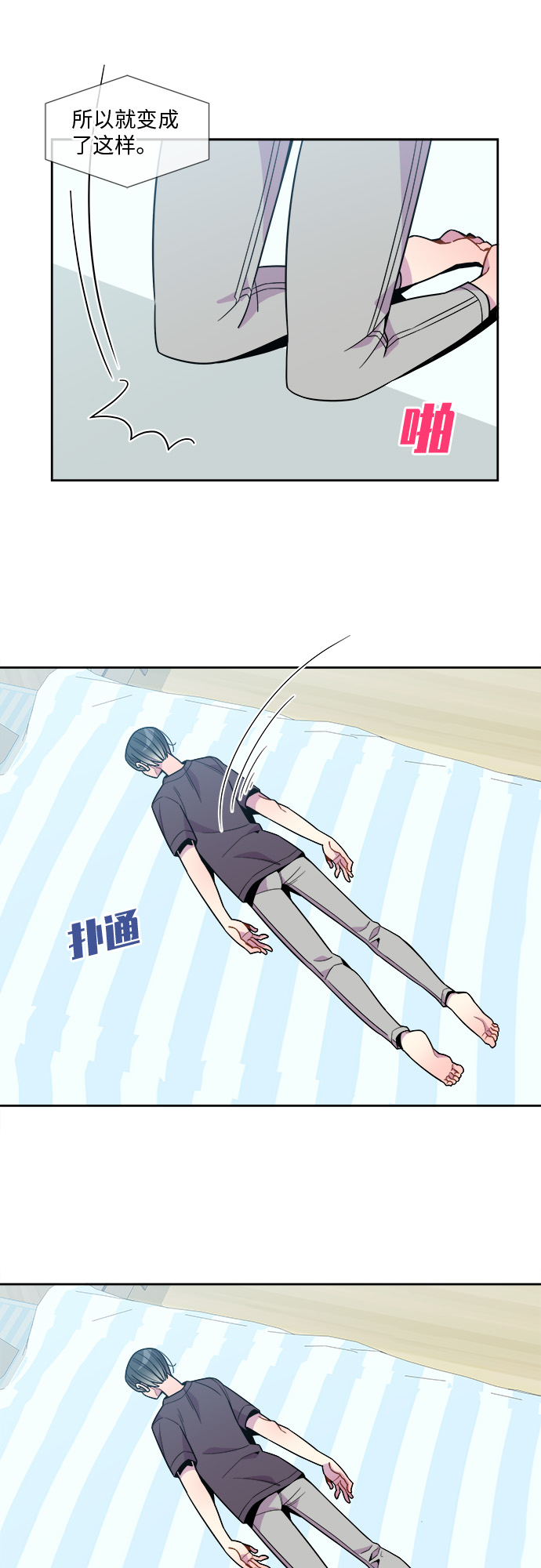 第85话6
