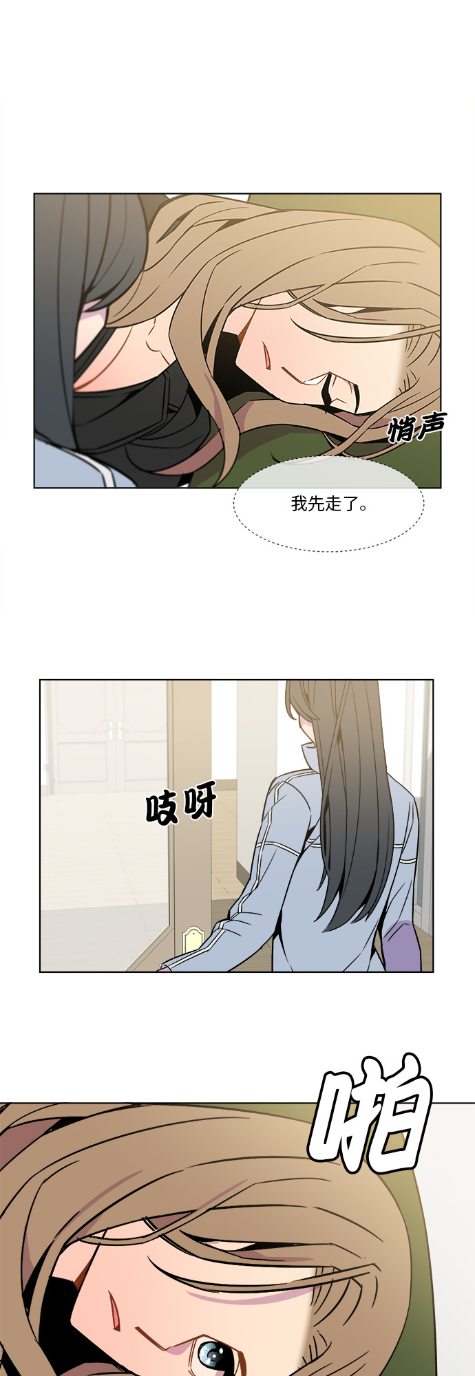 第27话24