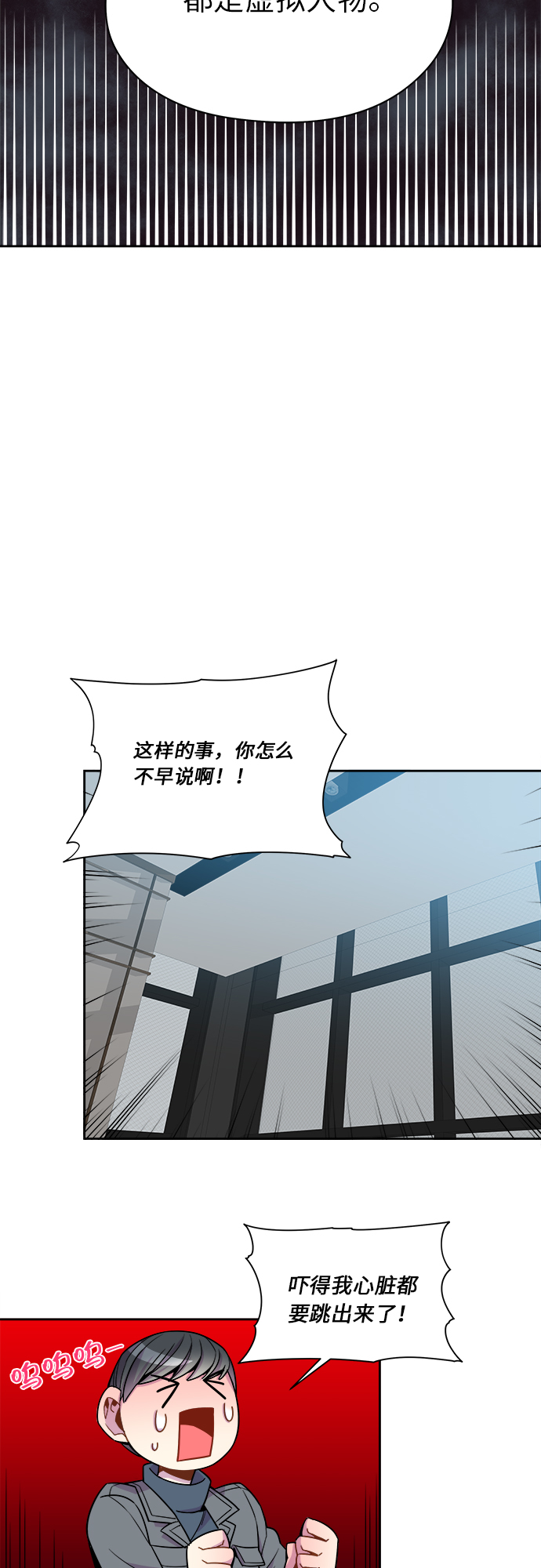 第78话22