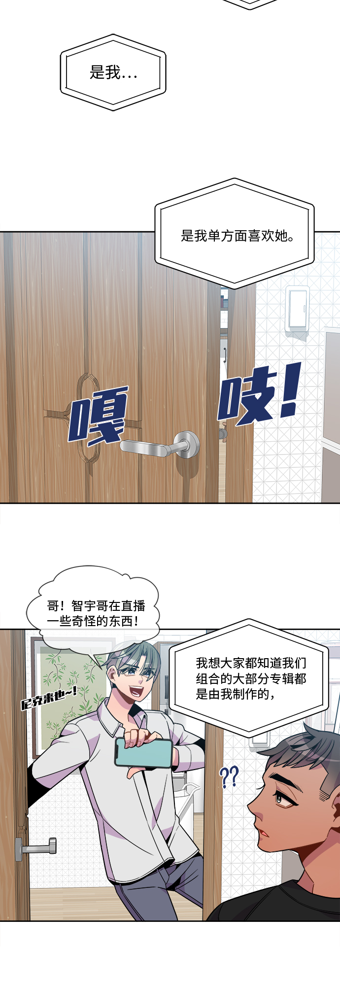 第81话19