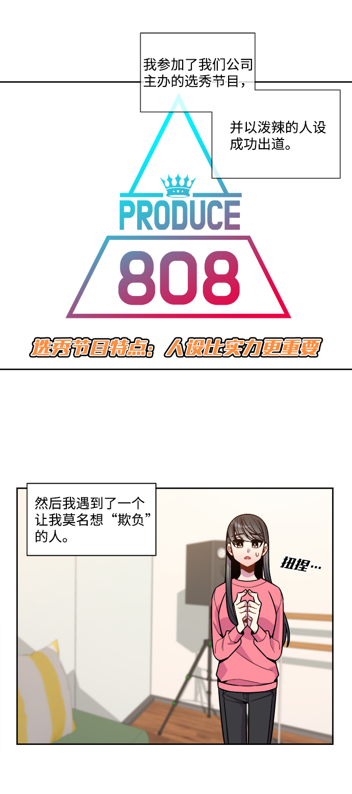 外传（5）28