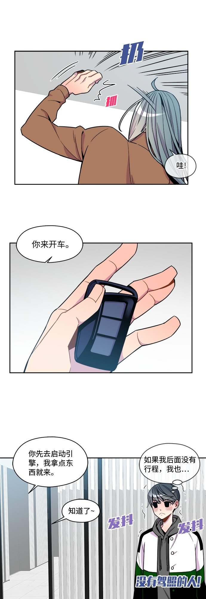 第62话13