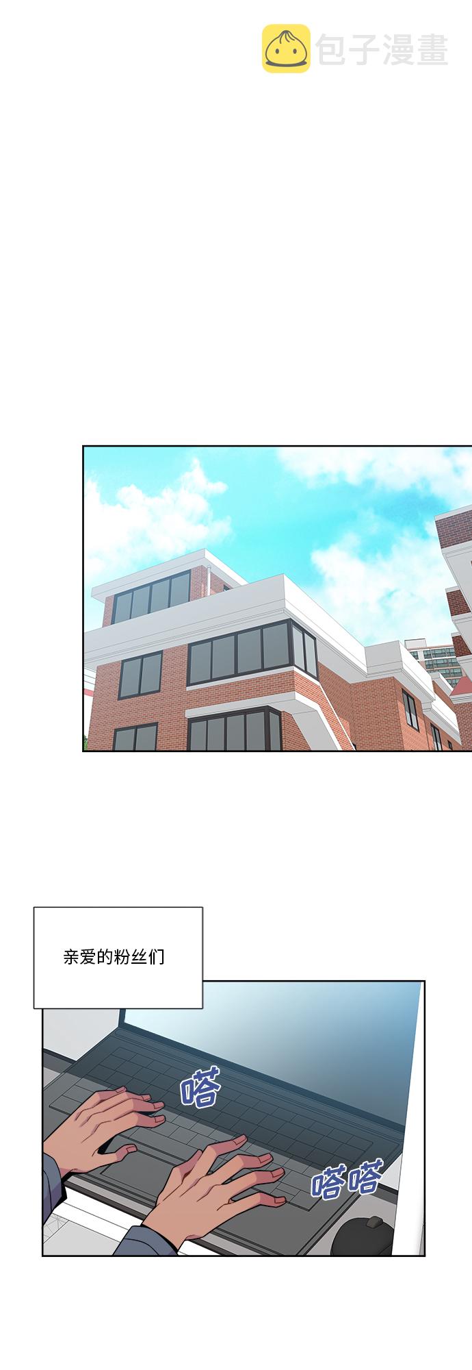 第68话14