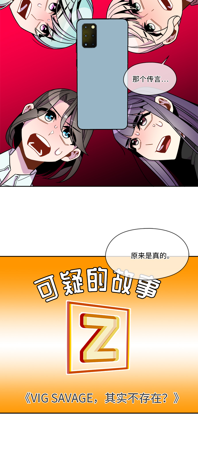 第78话17