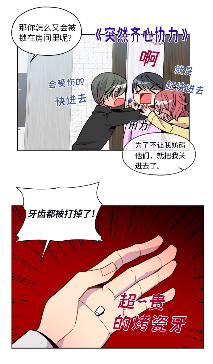 第66话21