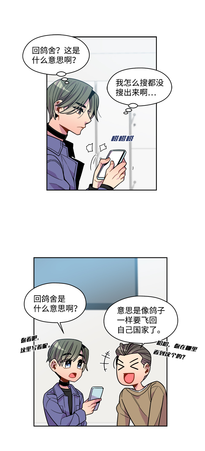 外传（3）28